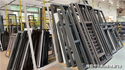 總強(qiáng)調(diào)買(mǎi)門(mén)窗不能貪便宜,因?yàn)檎娴?ldquo;一分錢(qián)一分貨&rdquo;!