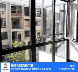 孝義鳳鋁斷橋鋁門窗定制,塑鋼門窗生產(chǎn)廠家