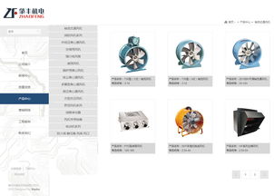 18年品質(zhì)鑄就專業(yè)品牌 萬(wàn)戶網(wǎng)絡(luò)如何為廣州、深圳企業(yè)打造精品網(wǎng)站