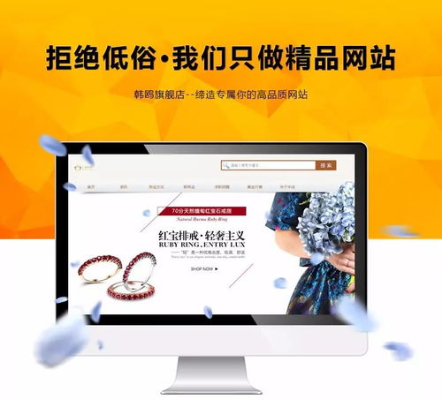 網(wǎng)站建設(shè)，現(xiàn)代企業(yè)品牌的數(shù)字化轉(zhuǎn)型基石——必讀干貨