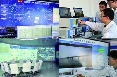 發揮儀器儀表優勢，護航5G新基建網絡科技研發