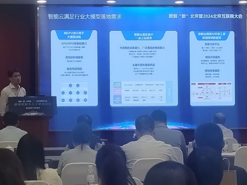 AI時代算力需求激增，中國電信以“算網一體”戰(zhàn)略交出網絡科技研發(fā)新答卷